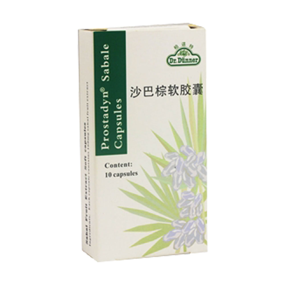 沙巴棕軟膠囊(沙巴棕軟膠囊)
