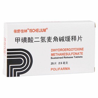 甲磺酸二氫麥角堿緩釋片(依舒佳林)包裝縮略圖1
