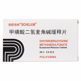 甲磺酸二氫麥角堿緩釋片(依舒佳林)包裝縮略圖4