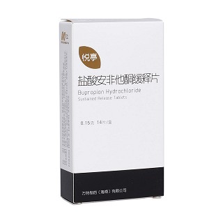 悅亭 鹽酸安非他酮緩釋片(悅亭)