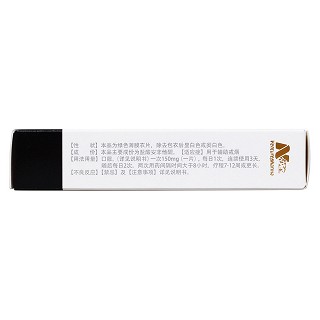 悅亭 鹽酸安非他酮緩釋片(悅亭)包裝縮略圖3