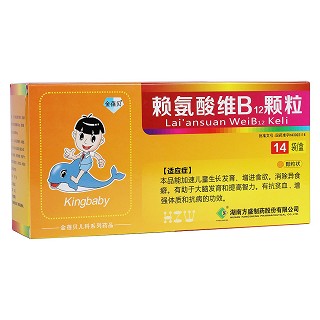 賴氨酸維B12顆粒(金蓓貝)