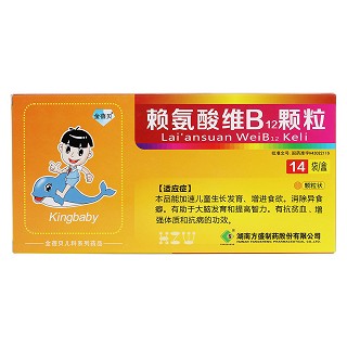 賴氨酸維B12顆粒(金蓓貝)包裝縮略圖1