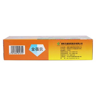 賴氨酸維B12顆粒(金蓓貝)包裝縮略圖4