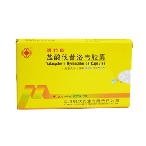 鹽酸伐昔洛韋膠囊(明竹欣)包裝縮略圖1