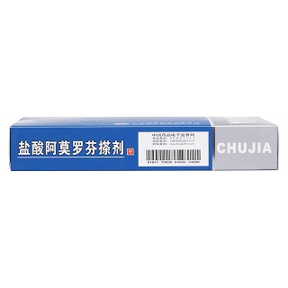 鹽酸阿莫羅芬搽劑(楚甲)包裝縮略圖3
