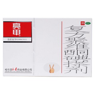 復方聚維酮碘搽劑(亮甲)包裝縮略圖1