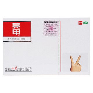復方聚維酮碘搽劑(亮甲)包裝縮略圖2