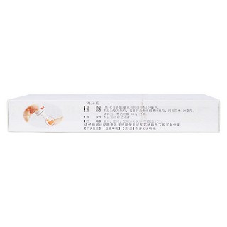 復方聚維酮碘搽劑(亮甲)包裝縮略圖3