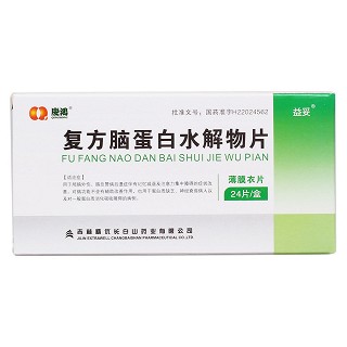 復方腦蛋白水解物片(益妥)包裝縮略圖1