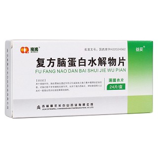 復方腦蛋白水解物片(益妥)