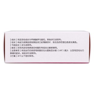 甲磺酸伊馬替尼片(諾利寧)包裝縮略圖2