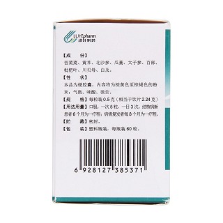 肺泰膠囊(綠葉)包裝縮略圖2