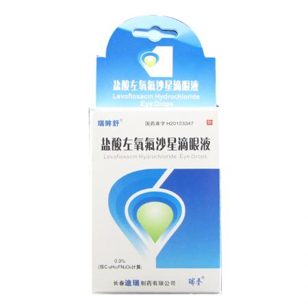 鹽酸左氧氟沙星滴眼液(鹽酸左氧氟沙星滴眼液)