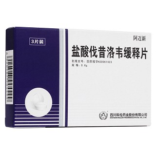 鹽酸伐昔洛韋緩釋片(阿邁新)