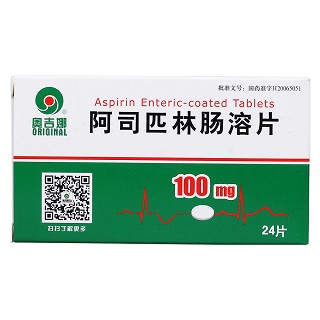 阿司匹林腸溶片(奧吉娜)包裝縮略圖1