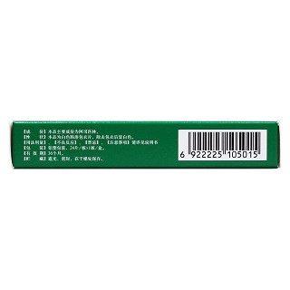 阿司匹林腸溶片(奧吉娜)包裝縮略圖2