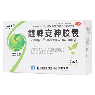 健脾安神膠囊(舍濟)包裝縮略圖2