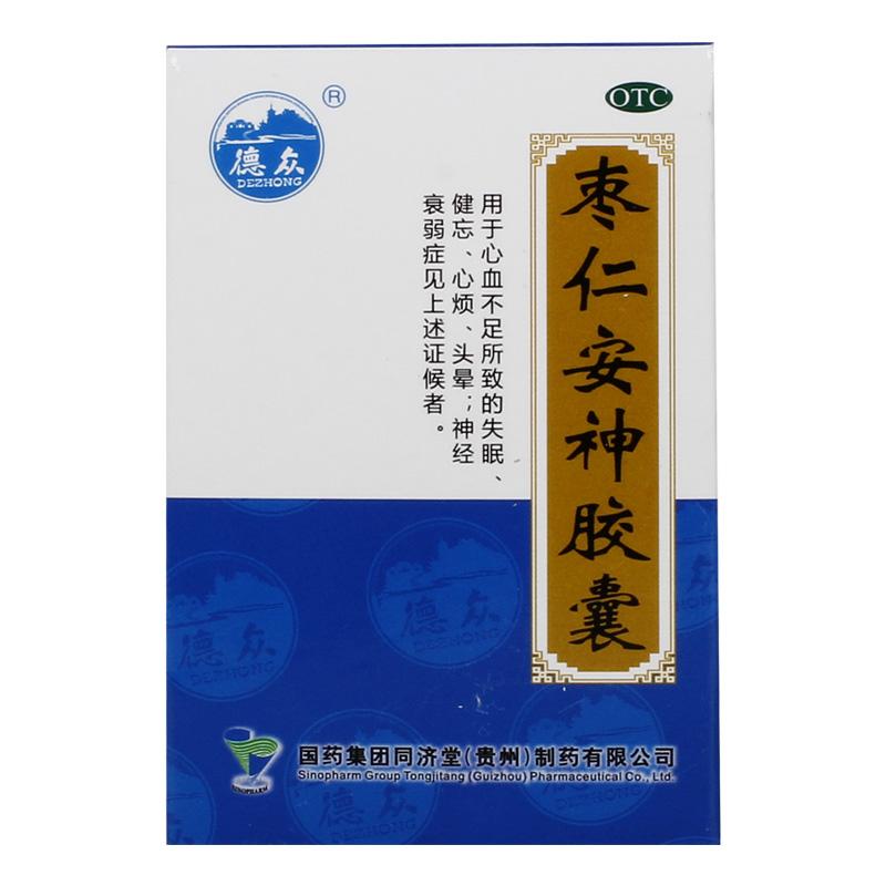 棗仁安神膠囊(德眾)