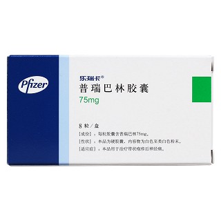 普瑞巴林膠囊(樂瑞卡)包裝縮略圖1