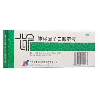 轉移因子口服溶液(孚泰)