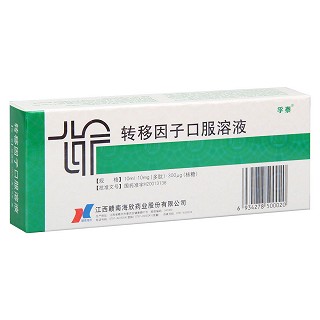 轉移因子口服溶液(孚泰)包裝縮略圖2