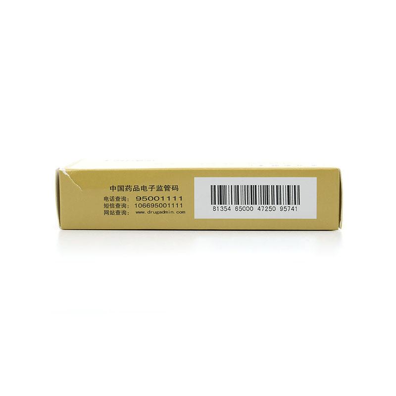 虎力散膠囊(云杉)包裝縮略圖4