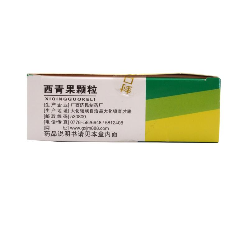 西青果顆粒(濟民)包裝縮略圖1