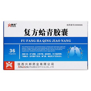 復方蛤青膠囊(興邦)包裝縮略圖1