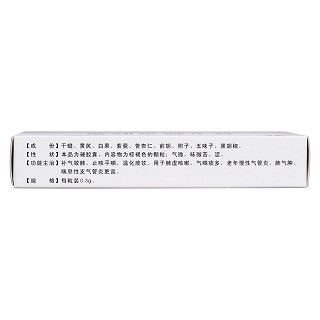 復方蛤青膠囊(興邦)包裝縮略圖2