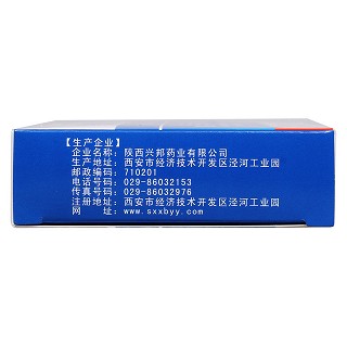 復方蛤青膠囊(興邦)包裝縮略圖3