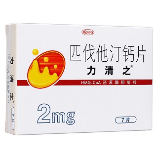 匹伐他汀鈣片(力清之)