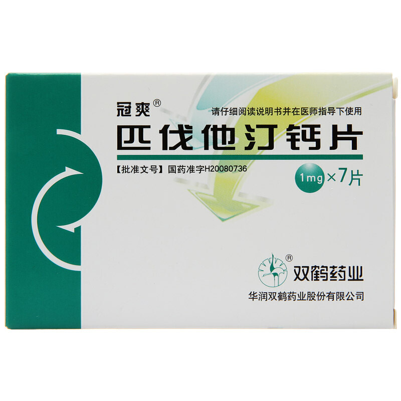 匹伐他汀鈣片(冠爽)