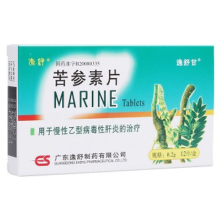 苦參素片(逸舒甘)