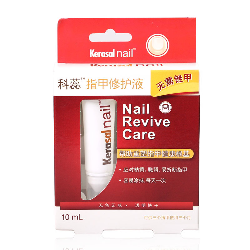 指甲修護(hù)液(科蕊)