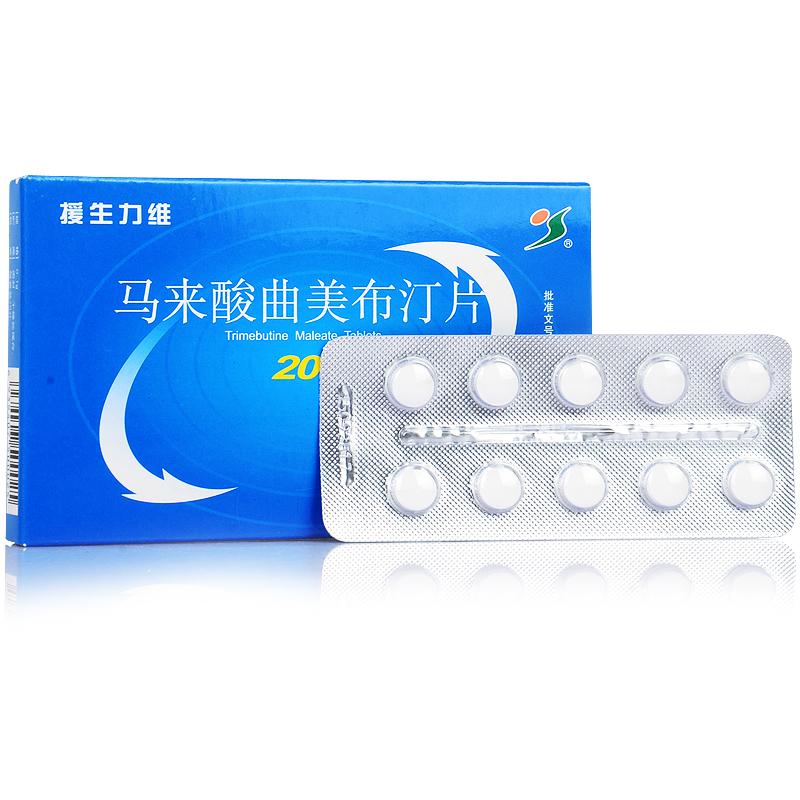 馬來酸曲美布汀片(援生力維)包裝縮略圖4