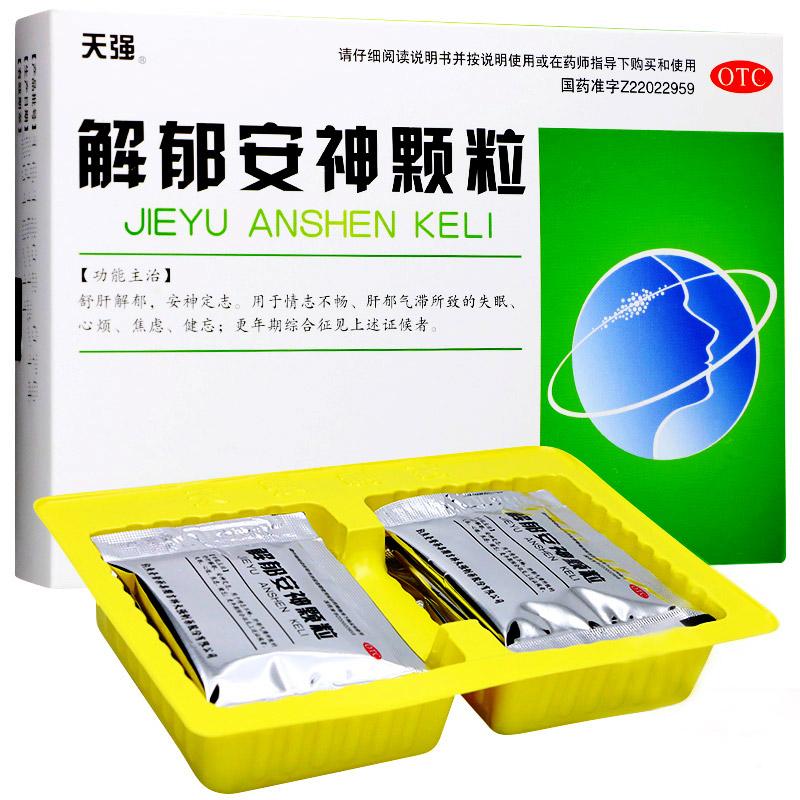 解郁安神顆粒(天強)包裝縮略圖1