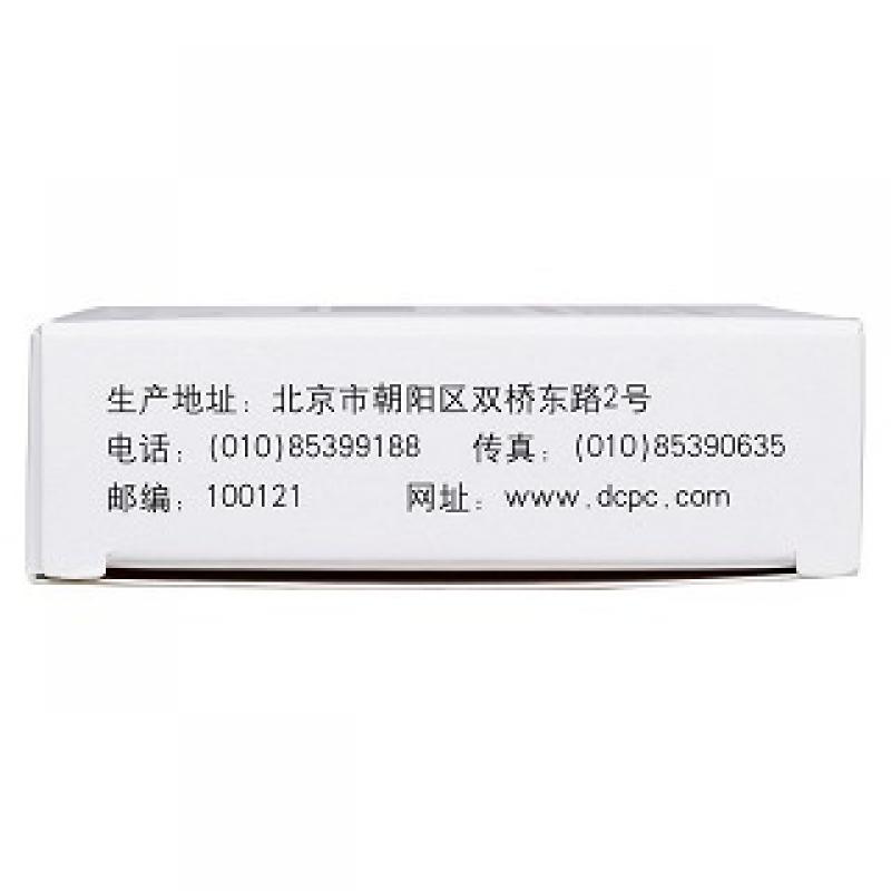 阿法骨化醇軟膠囊(雙鶴)包裝縮略圖4