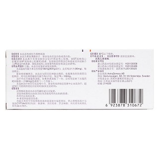 替格瑞洛片(倍林達)包裝縮略圖2
