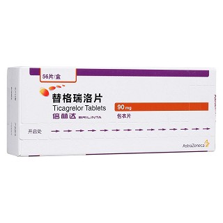 替格瑞洛片(倍林達(dá))