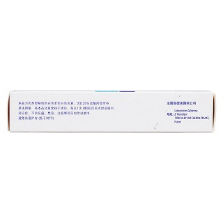 鹽酸阿莫羅芬乳膏(羅每樂)包裝縮略圖2