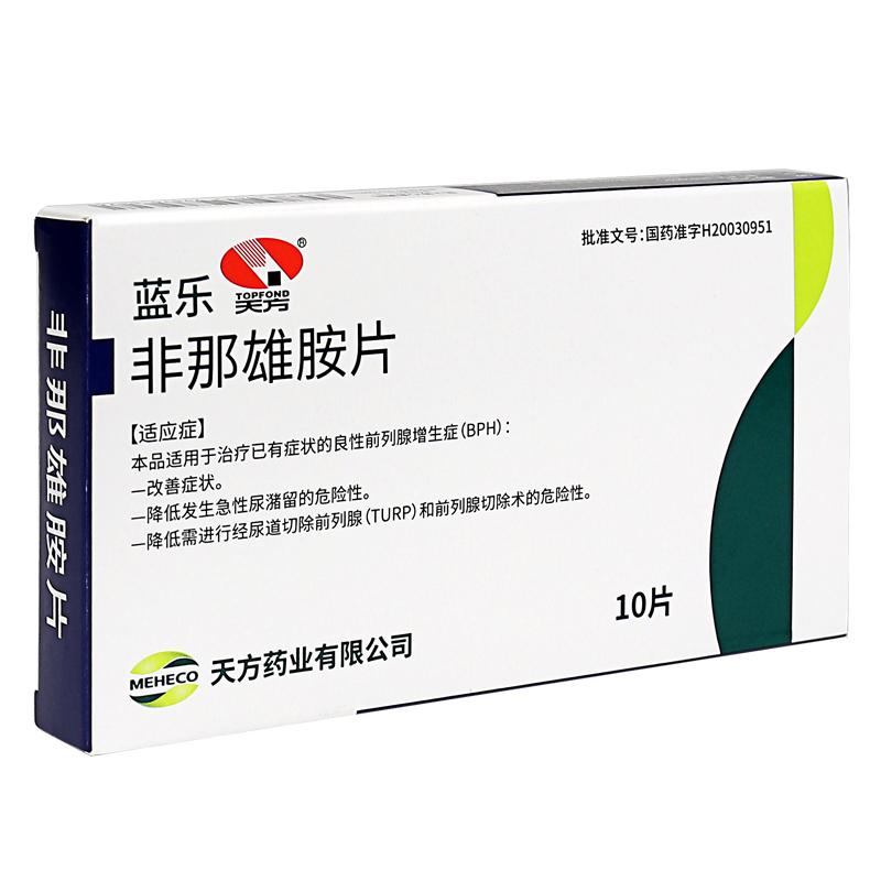 非那雄胺片(藍樂)