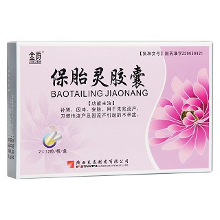 保胎靈膠囊(金爵)