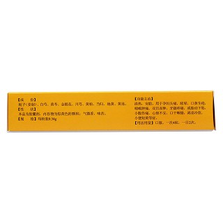 孕婦金花膠囊(萬花山)包裝縮略圖2