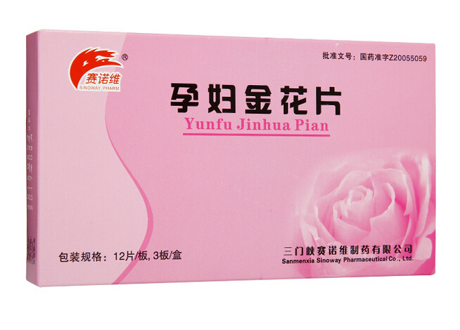 孕婦金花片(孕婦金花片)