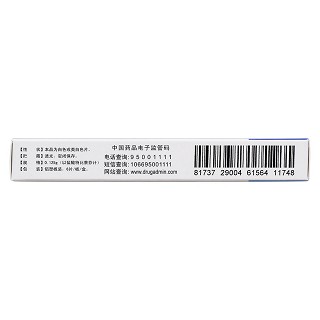 鹽酸特比萘芬片（倍佳）(步長)包裝縮略圖3