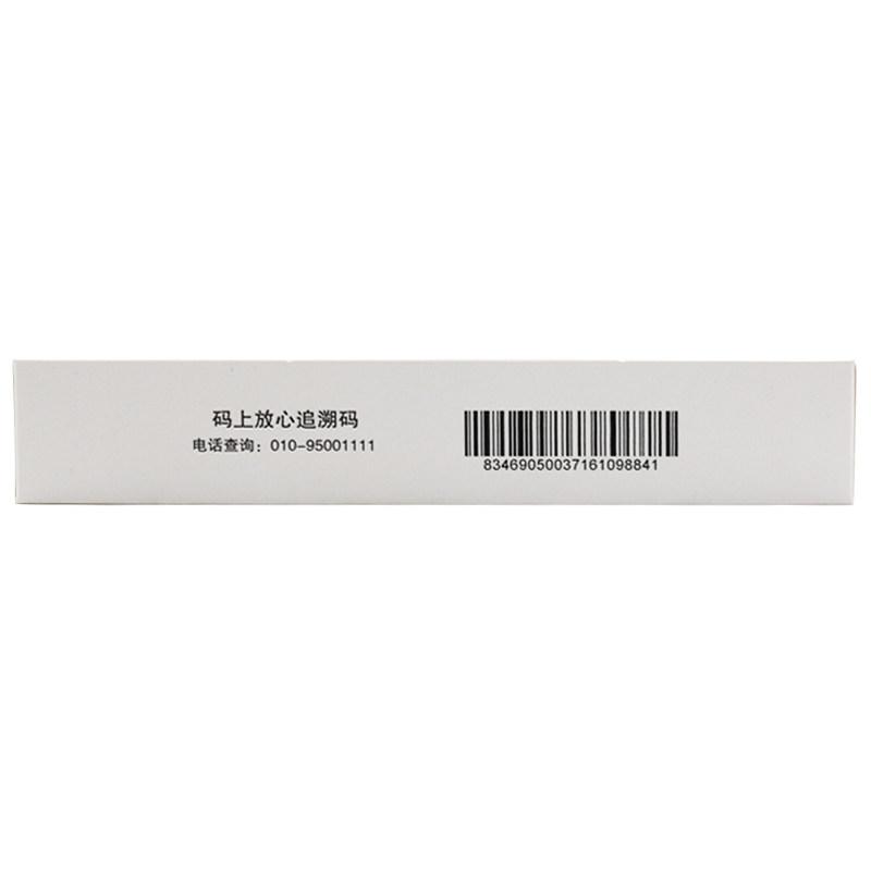 阿法骨化醇軟膠囊(海德威)包裝縮略圖2