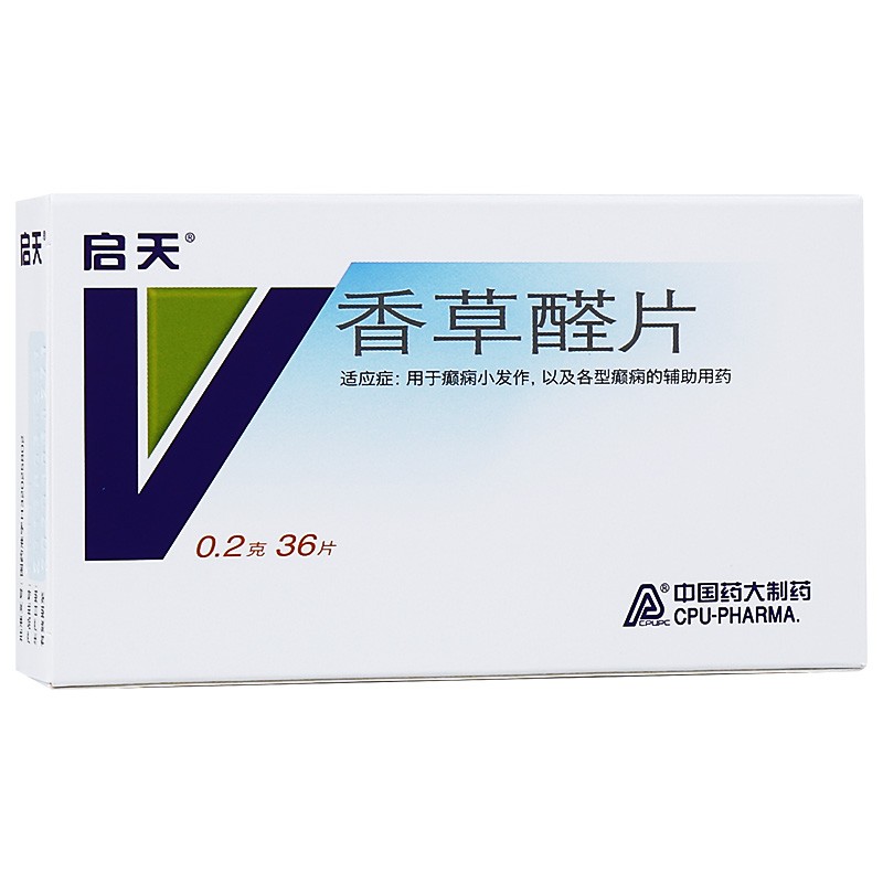 香草醛片(啟天)包裝縮略圖1