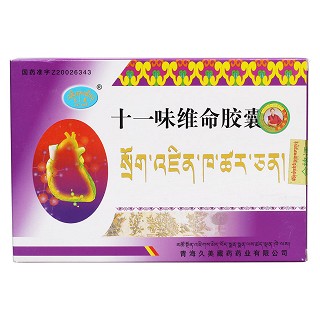 十一味維命膠囊(久美)包裝縮略圖1