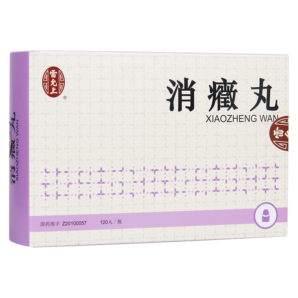 消癥丸(雷允上)